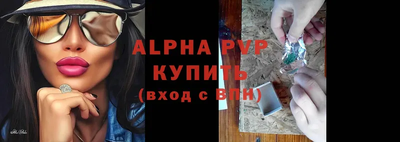 Alpha-PVP СК Алатырь