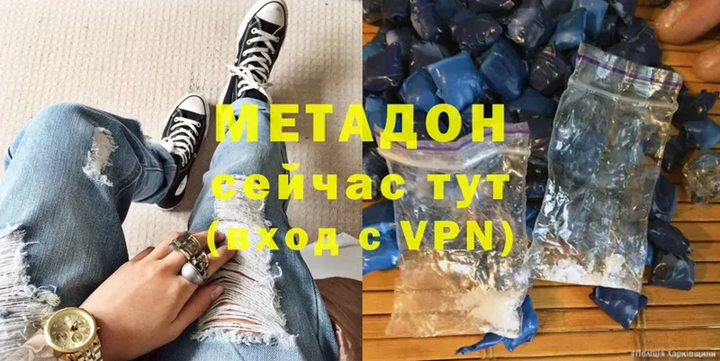 как найти   Алатырь  гидра как зайти  Метадон methadone 